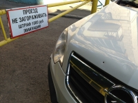 законопроект по признанию нарушителей ПДД по видеофиксации