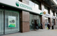 Сбербанк будет оценивать платежеспособность своих клиентов по лайкам в соцсетях