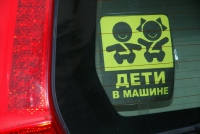 С четвертого этажа парковки рухнул автомобиль с женщиной и ребенком