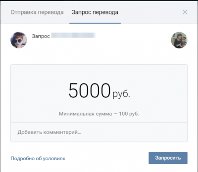 Волгоградцы занимают деньги мошенникам