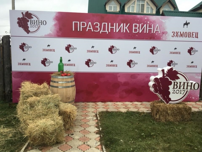 Арбузно-помидорный Волгоград прославит виноград