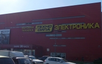 «Техносила» выбилась из сил и закрывается