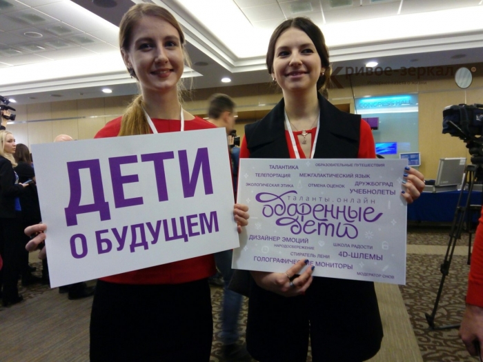 Россияне ждут и готовятся к пресс-конференции Президента