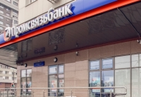 Обвиняемый в мошенничестве Промсвязьбанк не признает вину