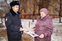 Полиция проводит ликбез среди потенциальных жертв мошенников