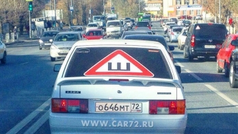 Источник: car72.ru