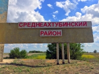 Под Волгоградом два ДТП унесли жизнь пешехода и велосипедиста