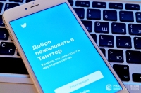Акции Twitter потеряли на торгах 20 процентов