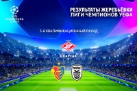 «Спартак» сыграет с греческим клубом ПАОК