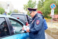 Акция «Трезвая жизнь» 