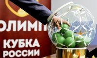 Итоги жеребьевки четвертьфиналов Кубка России