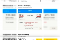 Билет 2