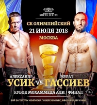 Мурат Гассиев сразится с Александром Усиком 