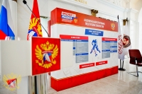 ФХР представила «Красную машину»