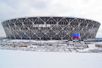 Волгоград Арена