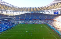 Волгоград Арена