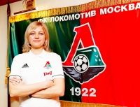 Елена Фомина 