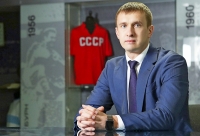 Александр Алаев