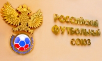 РФС назвал лауреатов сезона – 2017/18