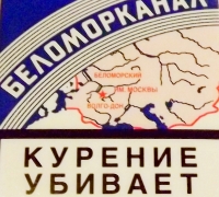 Бросай курить – станешь богатым