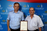 нагрудный знак «Почетный строитель РСФСР» и удостоверение заслуженного строителя России мужчина скрылся, так и не вернув госнаграду в обещанный срок.