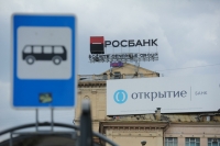 Клиенты банков «Открытие» и «Рокетбанка» жалуются на сбой
