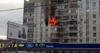 пожар в многоэтажке