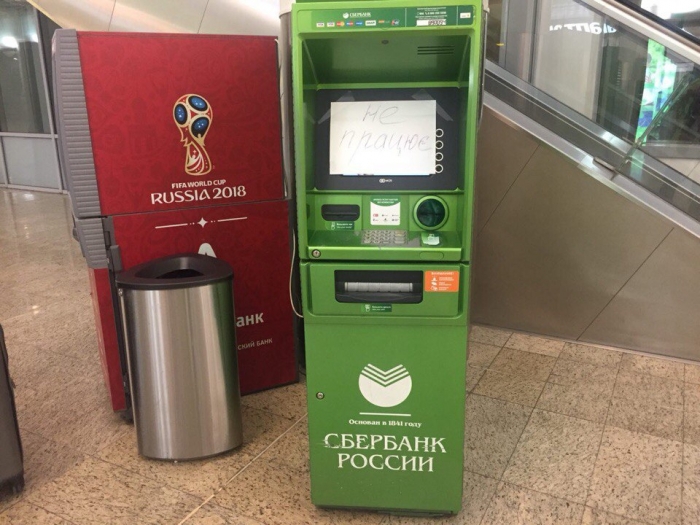 Международный аэропорт Шереметьево