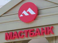 МАСТБАНК