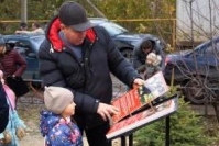Парк Конек-Горбунок