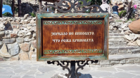 В парке Лога