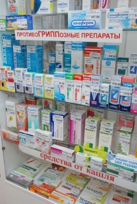Лекарства