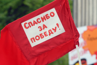 Ко Дню Победы ветеранам выдадут по 3 тысячи рублей