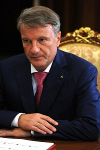 Герман Греф
