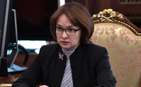 Эльвира Набиуллина