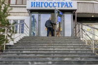 «Ингосстрах» платит? Всегда?