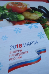 ВЦИОМ узнал, насколько россиянам интересны выборы президента РФ