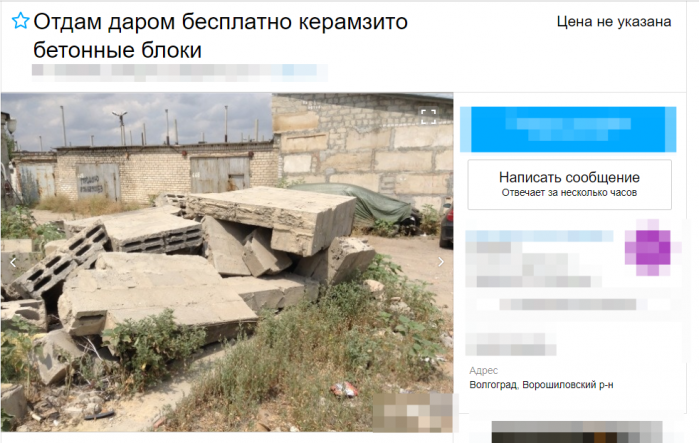 Бесплатная жизнь: что, как и где можно получить бесплатно