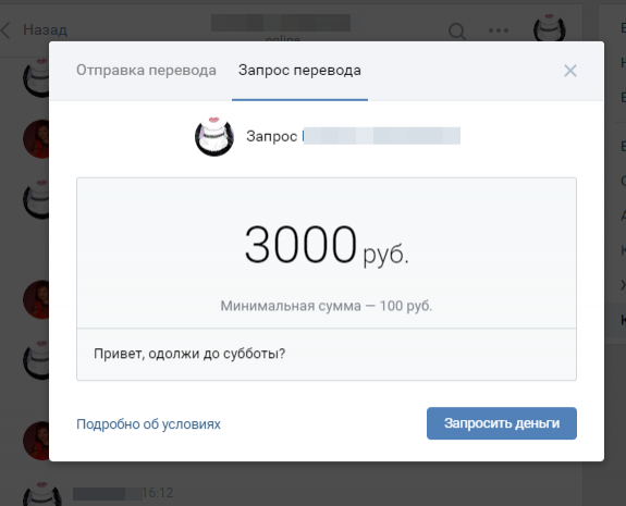 Мошенничество через интернет набирает обороты
