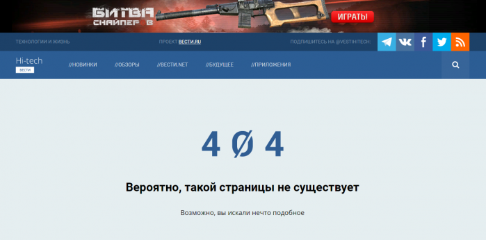 Сбербанк не верит в блокировку Телеграм