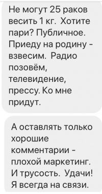 «Волгоградская психология»: ведущий кулинарного шоу назвал волгоградцев «неизлечимыми»