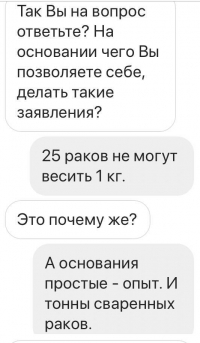 «Волгоградская психология»: ведущий кулинарного шоу назвал волгоградцев «неизлечимыми»