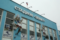 В Волгограде оценили готовность «Зенита» к ЧМ-2018