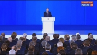 Послание Президента Федеральному собранию