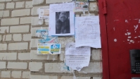 Полицейские обнаружили пропавшую в Камышине школьницу