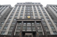 Госдума