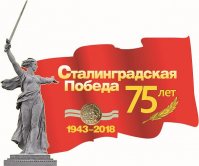 Краеведческие чтения