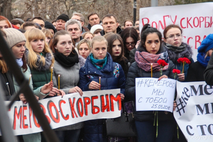 В Волгограде прошла акция «Кемерово, мы с тобой» 