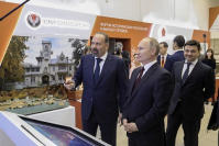 Форум малых городов