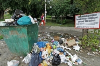 В Волгограде ФАС приостановил торги по выбору регопертора ТКО